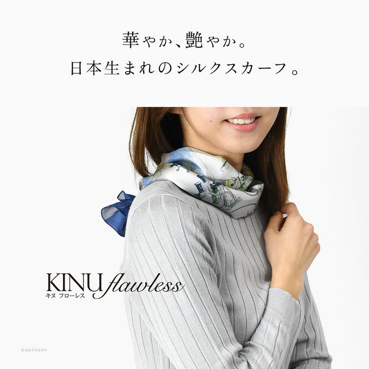 シルク100%の日本製シルクスカーフ（横浜スカーフ）マリン柄をおしゃれに着こなす女性モデル