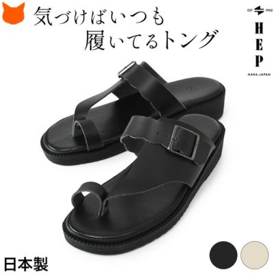 トング サンダル レディース ローヒール 痛くない 歩きやすい 鼻緒 付き おしゃれ 夏用 カジュアル 外反母趾 履きやすい ヘップサンダル