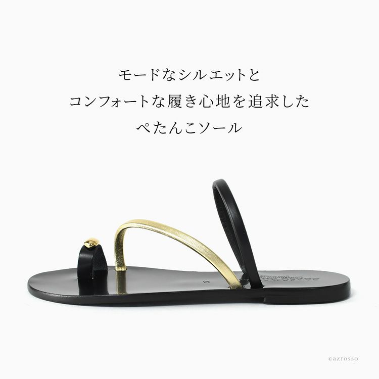 自由区別注のトングサンダル 77「CORSO ROMA」トングサンダル 自由区別注のトングサンダル 77「CORSO ROMA」トングサンダル