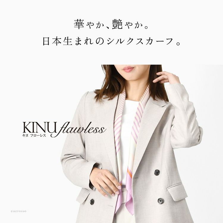 シルク100%の日本製シルクスカーフ（横浜スカーフ）幾何学模様柄をおしゃれに着こなす女性モデル