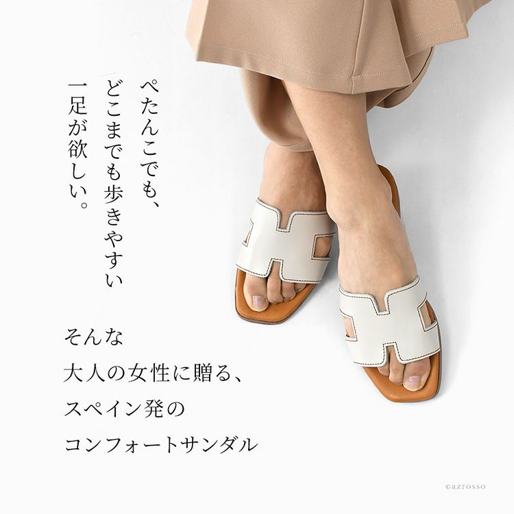 革が柔らかいから歩きやすく、クッション性の高い低反発フラットソールで疲れにくい「オーマイサンダルズ」のレディースサンダル