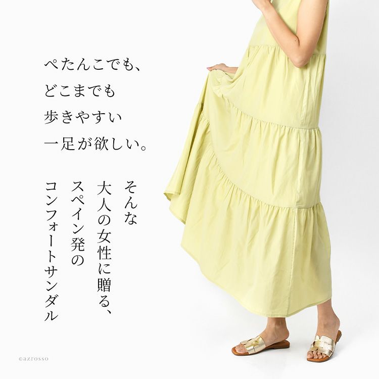 革が柔らかいから歩きやすく、クッション性の高い低反発フラットソールで疲れにくい「オーマイサンダルズ」のレディースサンダル