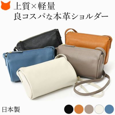 日本製 ミニ ショルダーバッグ レディース 斜めがけ 小さめ 軽量 本革 横型 ペットボトル 入る ポケット ファスナー おしゃれ ポシェット コンパクト