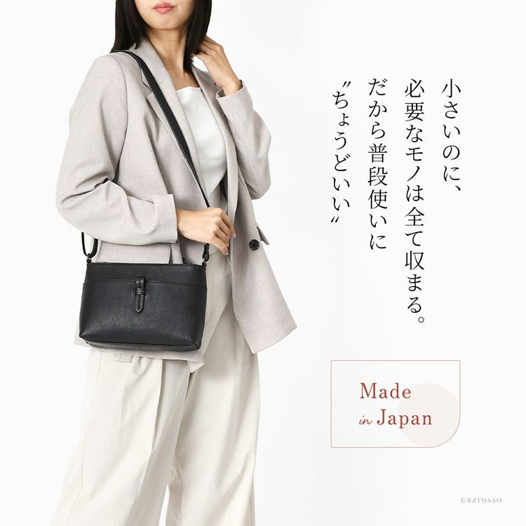 日本製本革ミニショルダーを持つ女性モデル。小さめでもペットボトルが入る、普段使いにちょうど良い軽量レディースバッグ