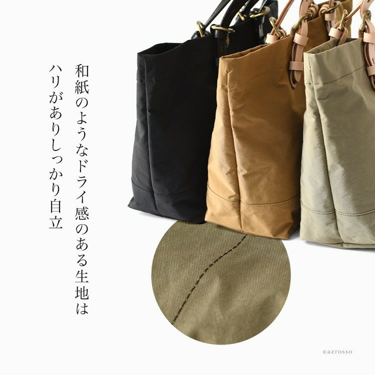 ヴィアッジ 日本製 A4サイズ対応 ナイロン＆パイソン トートー