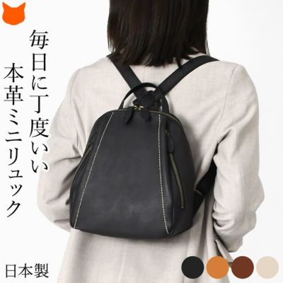 日本製 ミニ リュック レディース 軽量 小さめ B5 本革 背面ポケット ファスナー 無地 おしゃれ きれいめ 背中 蒸れない コンパクト シンプル