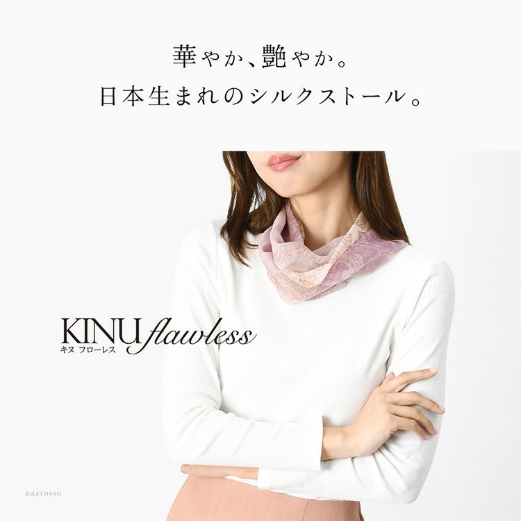 シルク100%の日本製シルクスカーフ（横浜スカーフ）ペイズリー柄をおしゃれに着こなす女性モデル