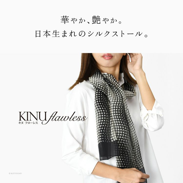 シルク100%の日本製シルクスカーフ（横浜スカーフ）幾何学模様柄をおしゃれに着こなす女性モデル