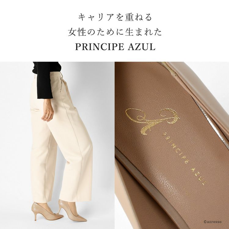 美品 24.5 エストネーション エナメル ベージュ ヒール7.5㎝ 大サイズ アウトレット】22cm-25.5cm│ポインテッドトゥ エナメルパンプス