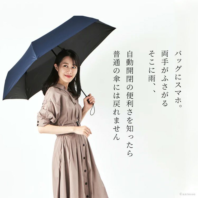 便利なワンタッチ自動開閉の大判折り畳み傘。超軽量・超薄型で持ち運びしやすい。