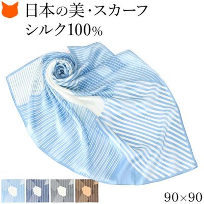 シルクスカーフ 幾何学柄（ジオメトリック） | 日本製ブランド通販