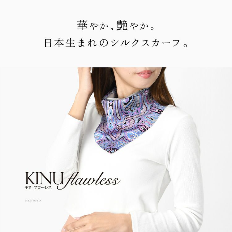 シルク100%の日本製シルクスカーフ（横浜スカーフ）ペイズリー柄をおしゃれに着こなす女性モデル