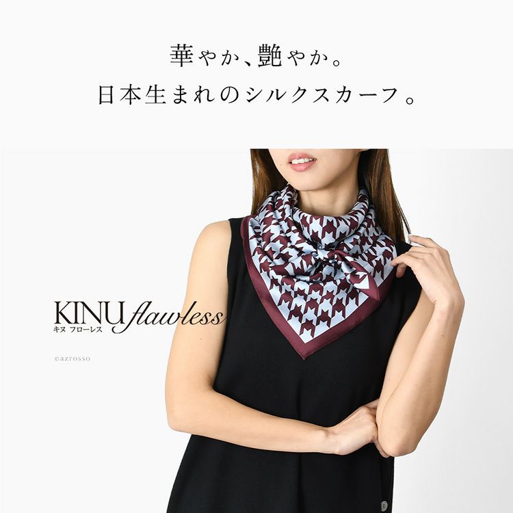 伝統ある日本製横浜スカーフブランドの90cm大判正方形シルクスカーフ。シルク100%の上質な光沢と●●柄が魅力のおしゃれなレディースアイテム