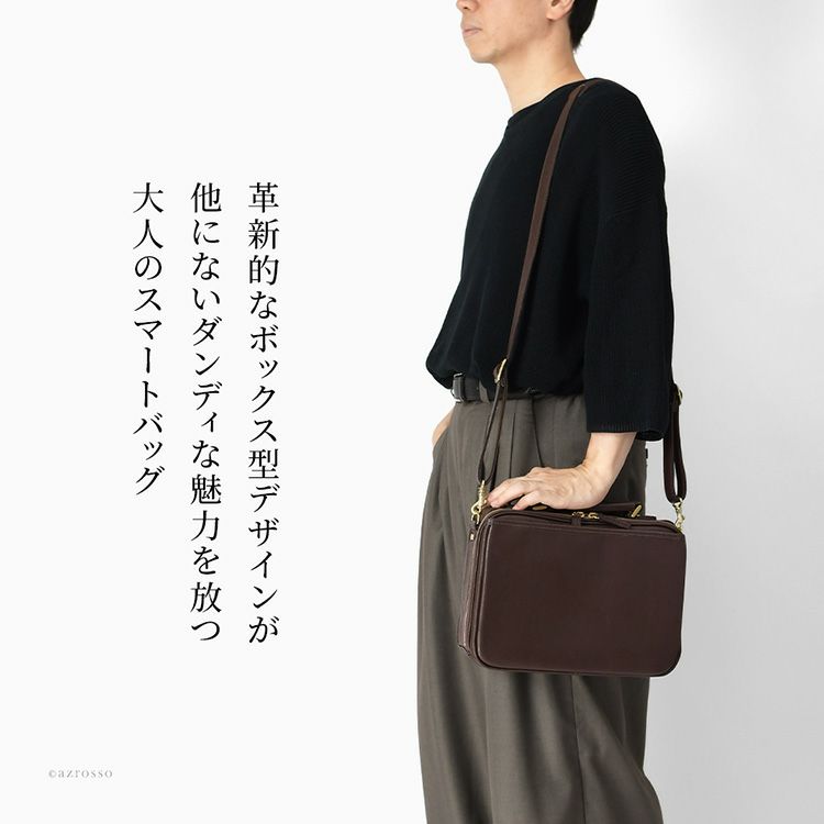 ボックス型デザインが革新的で目を惹く、日本の老舗鞄ブランド「服部」の日本製本革ショルダーバッグ