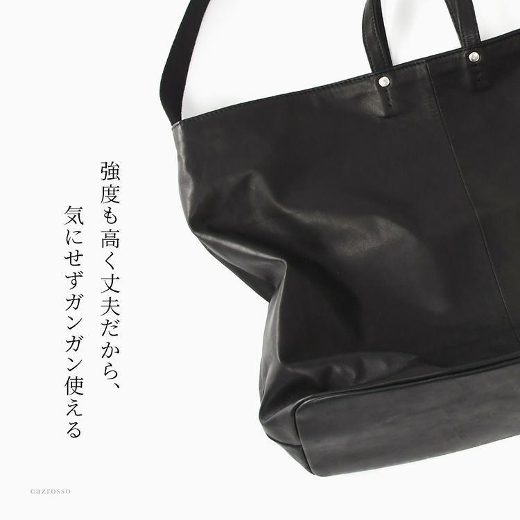 日本製 2way レザーショルダーバッグ メンズ 大容量 トート