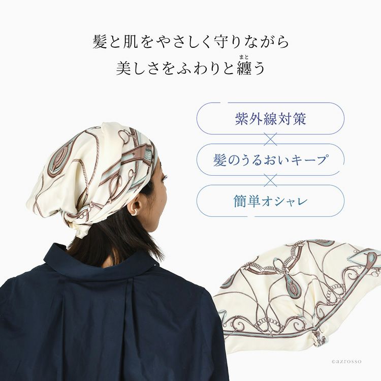 日本製横浜スカーフのシルク100%馬具柄ヘッドスカーフをおしゃれにかぶる女性モデル