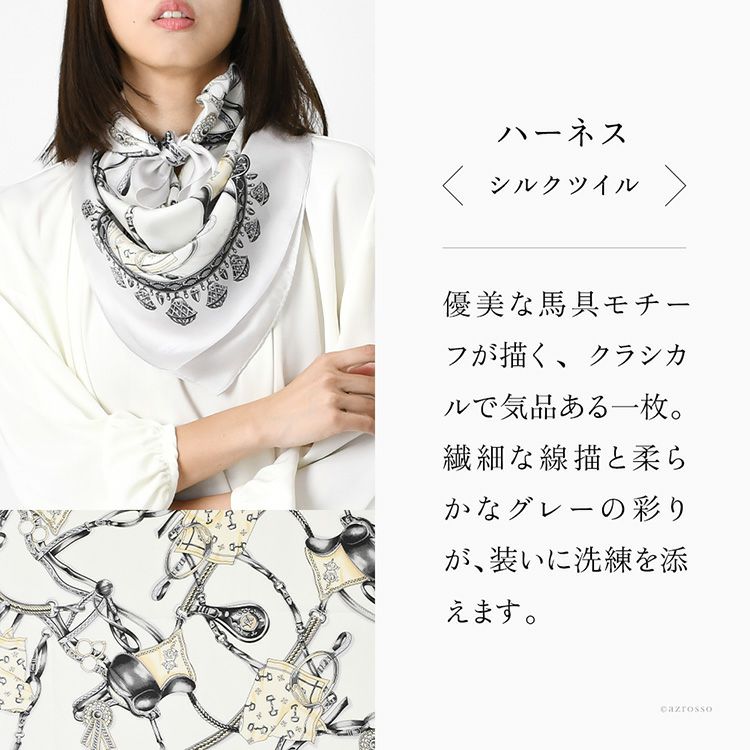 【美品】箱付き Hermès シルク ストール 風景プリント 馬 プリーツ 楽天市場】エルメス スカーフ レディース REPRISE 乗馬風景