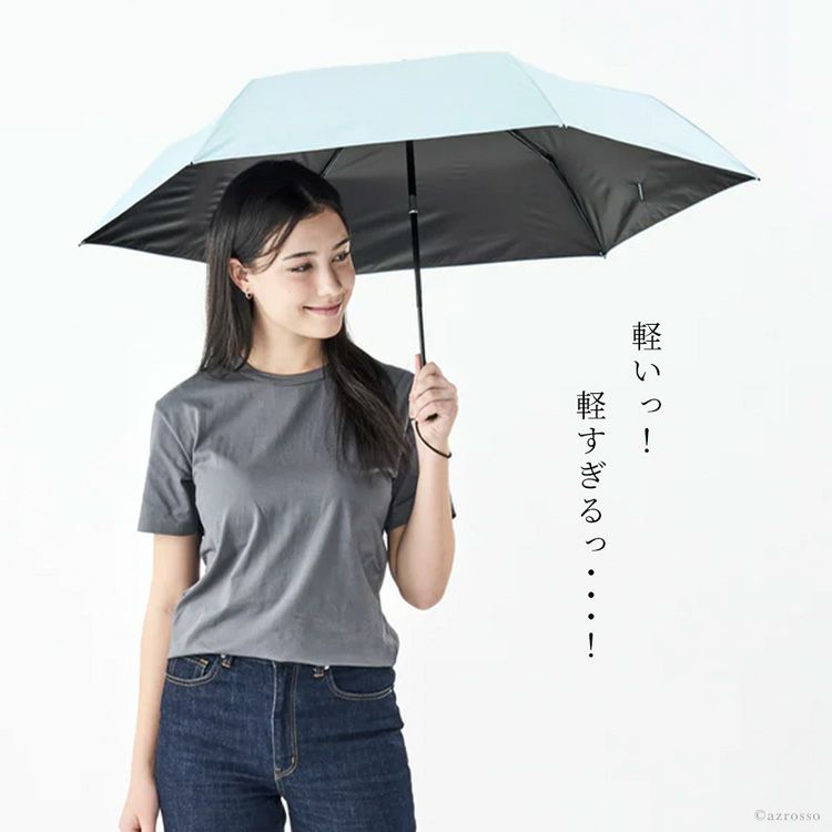 片手で開閉できるワンタッチ自動開閉の折りたたみ傘。超軽量・完全遮光で紫外線もカット。