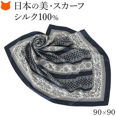 花柄 フラワー柄 シルクスカーフの通販｜ブランドセレクト