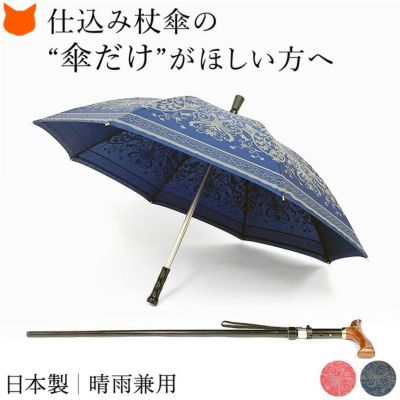 新品 豪華美麗刺しゅう ウッド調持ち手 耐風 晴雨兼用 高級折り畳み傘 黒 折りたたみ傘 晴雨兼用 センズ アンブレラ ミニ NEW SENZ MINI