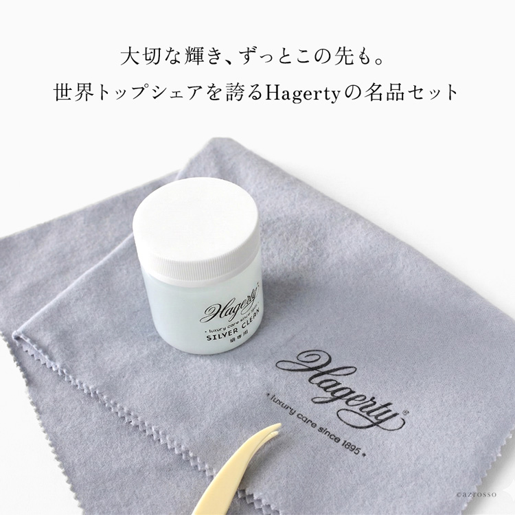 シルバー ジュエリーセット sd8_64e0b7becd56bfccb72221f7d9