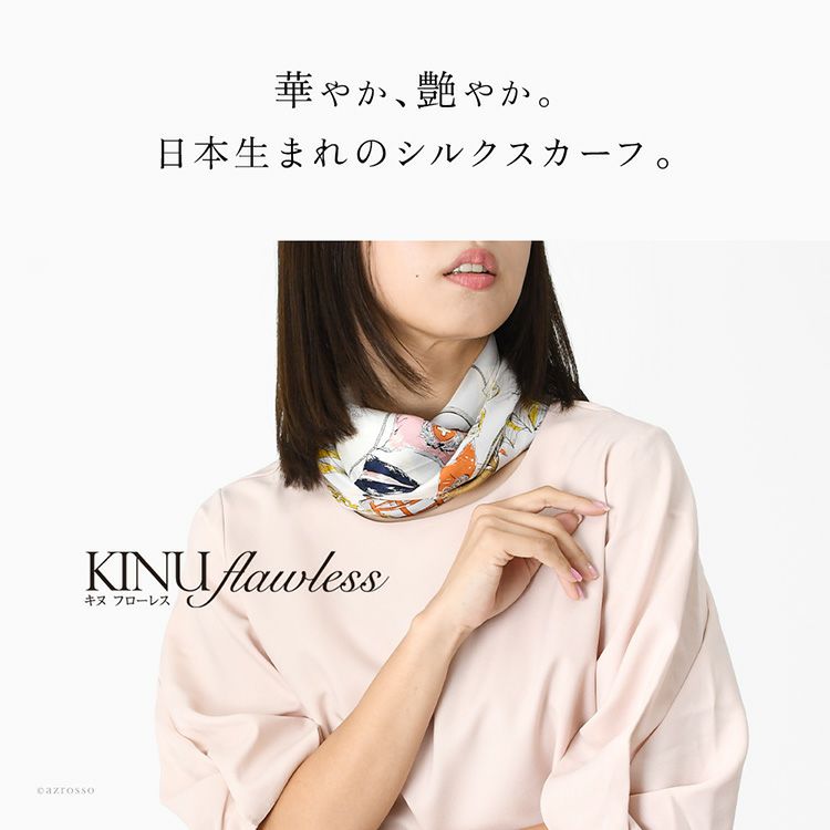 シルク100%の日本製シルクスカーフ（横浜スカーフ）マリン柄をおしゃれに着こなす女性モデル