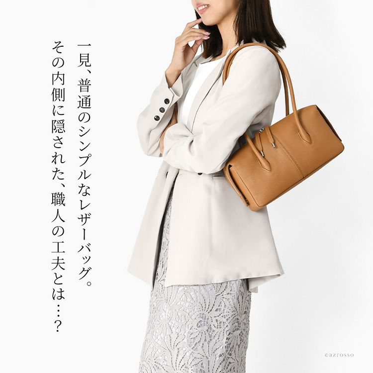 良質な本革を職人が丁寧に仕上げた「KIYOKAWA」のシンプルかつラグジュアリーな日本製ハンドバッグ