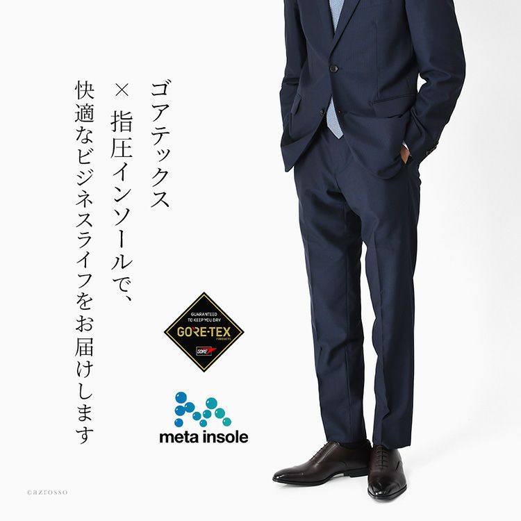 特殊なメタインソールが足裏にフィットし、衝撃を吸収。長時間の歩行でも疲れにくい、歩きやすいビジネスシューズ。熟練の職人技が光る日本製の革靴です。