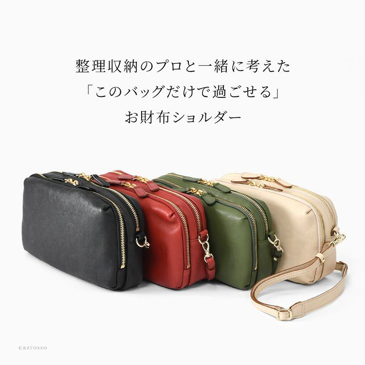 ポケットが豊富で使いやすい、Ritta Carryの本革×ナイロンで軽量な日本製ウォレットバッグ