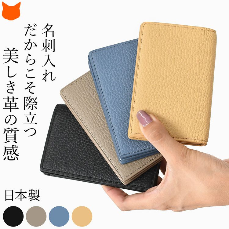 日本製 本革 カードケース 薄型 レディース 撥水 シンプル 二