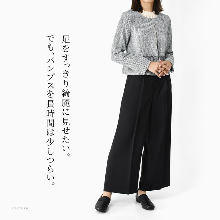 外反母趾や幅広の足にもやさしくフィット。長時間履いても痛くなりにくいMonetの柔らかい日本製スリッポン。