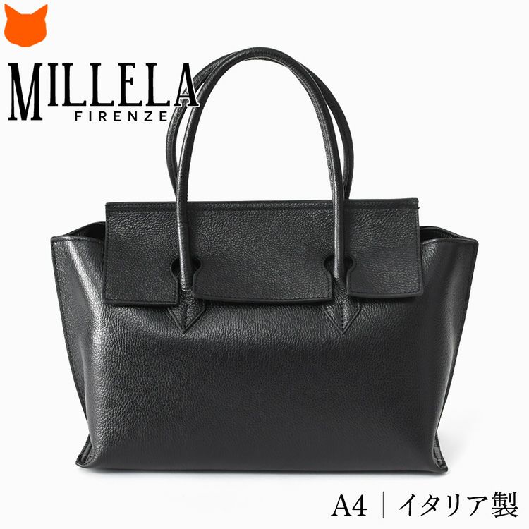 イタリア製の本革フラップトートバッグ。ミレッラフィレンツェ（MILLELA FIRENZE）のA4対応レディースバッグで、ビジネスや通勤にも使える自立型の2wayレザートート。