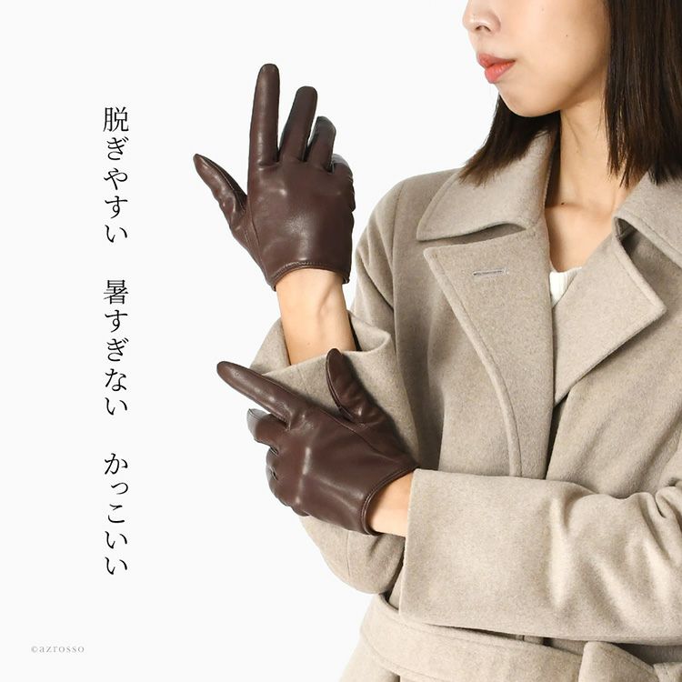 ベージュのコートに合わせた日本製クロダのレディース本革手袋。深みのあるブラウンのシープスキンとカシミヤ裏地を使ったショート丈グローブの着用イメージ。