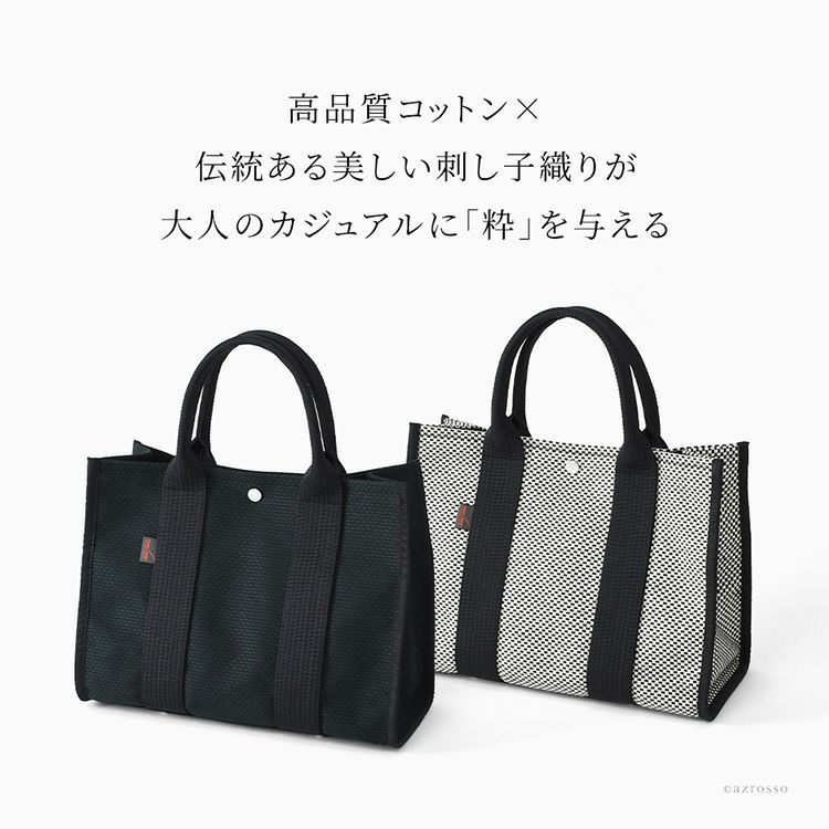 使い勝手の良い小さめバッグで、洗練されたスクエア型、底鋲付きで自立する、sasicco（サシッコ）のキャンバスバッグ
