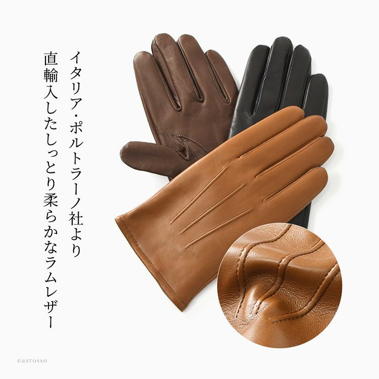 メンズ 本革手袋 ラムレザー×カシミヤ100 日本製 ブランド クロダ 高級