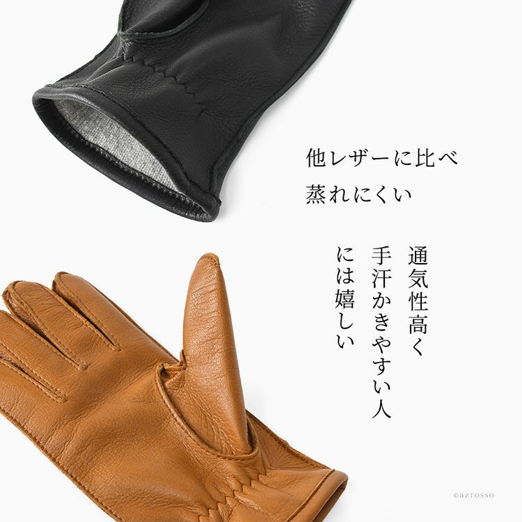 未使用 HERMES 鹿革 レザー手袋 カシミア裏地 ディアスキン サイズ8 未使用 HERMES 鹿革 レザー手袋 カシミア裏地 ディアスキン サイズ8