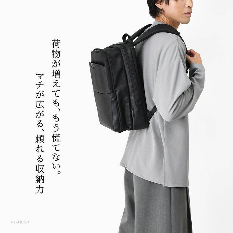 13インチPC収納可能、豊富なポケットで使いやすいBERMAS（バーマス）のスクエア型ビジネスリュック