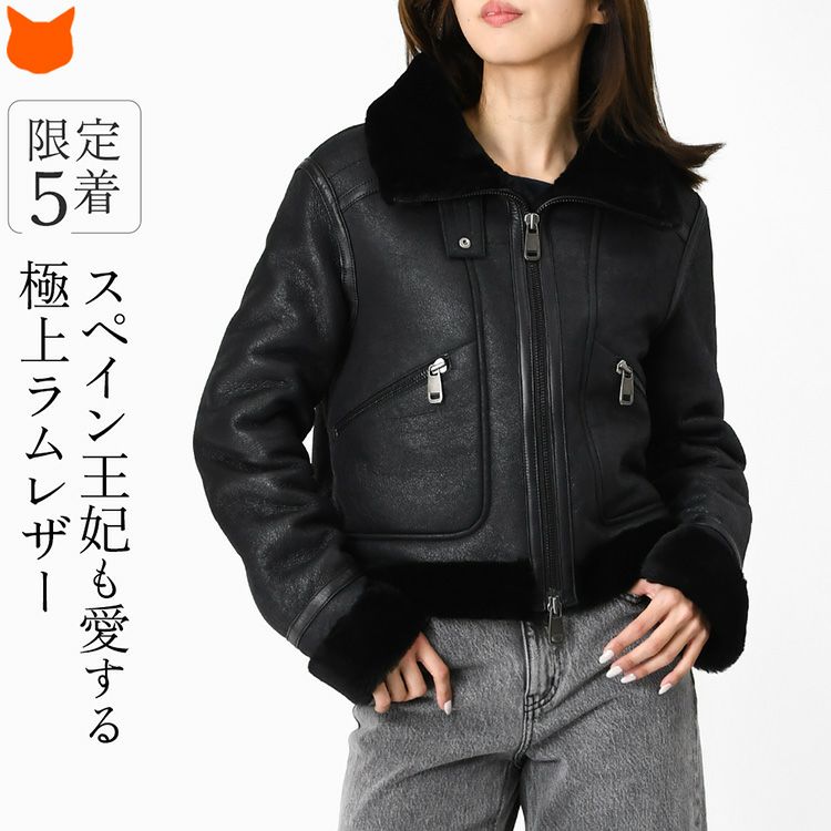 スペイン製ラムレザー100%使用の軽量ムートンジャケットコートをデニムに合わせてかっこよく着こなす女性モデル