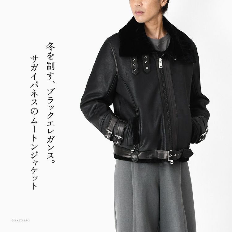 上質ラムザー×ムートンのダブルフェイス構造で暖かいスペイン製ショート丈ジャケットコート。おしゃれなブラックレザーのメンズアウター