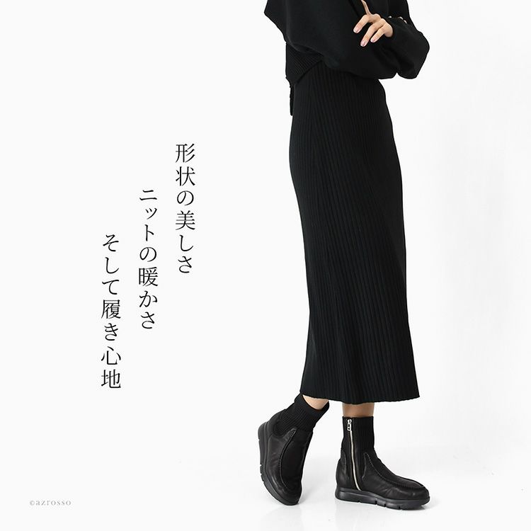 黒のショートブーツを履いた女性。日本製の4E幅広仕様で、細見えするモネ（monet）のショートブーツ。超軽量で歩きやすく、ロングスカートにも合わせやすい上品なコーデ。