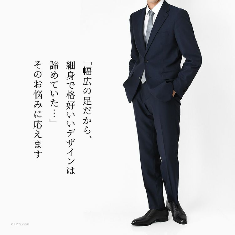 ビジネスシーンで活躍する内羽根 ストレートチップデザイン、そして、幅広の4eは足が窮屈にならず、スマートで洗練されたスタイルを両立するメンズ革靴です。