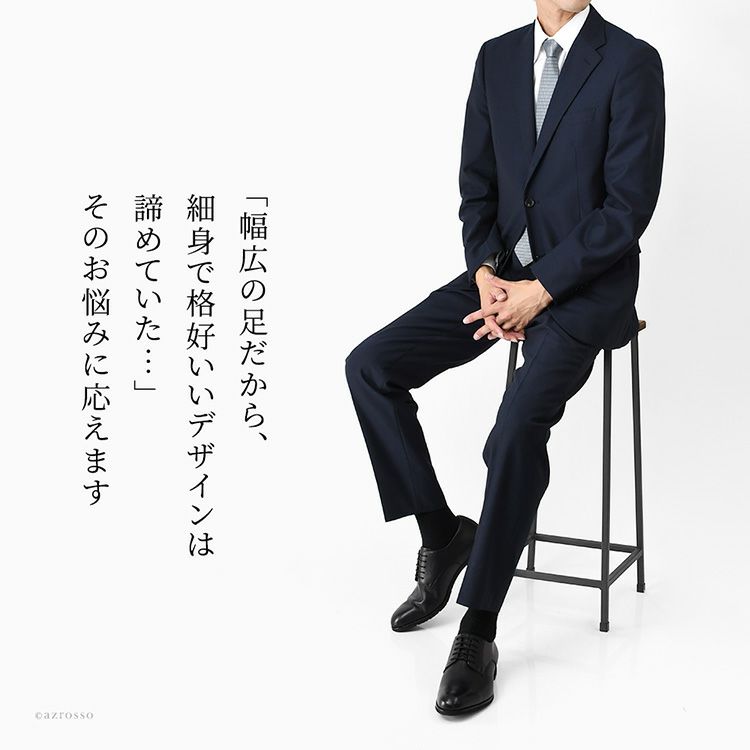 ビジネスシーンで活躍する外羽根 プレーントゥデザイン、そして、幅広の4eは足が窮屈にならず、スマートで洗練されたスタイルを両立するメンズ革靴です。