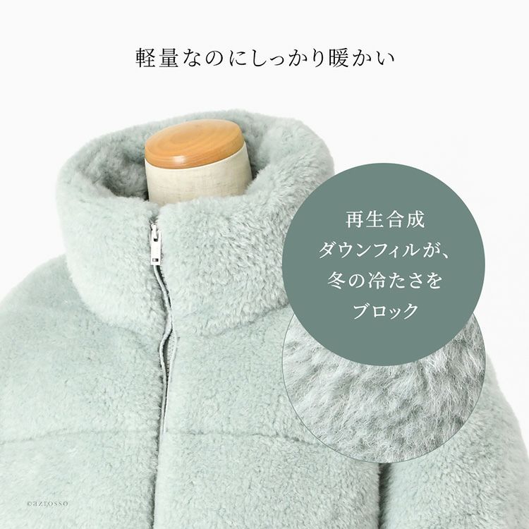 UGG 水色 ファーショートジャケット 100712363_040_b?$xlarge$&fit=