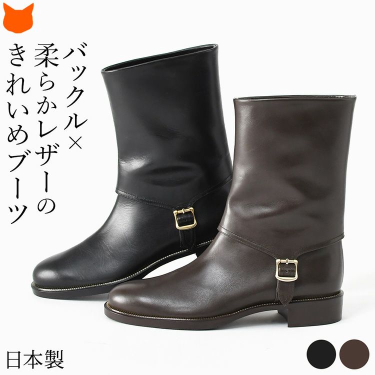 日本製本革バックルショートブーツ、ローヒールで歩きやすく疲れにくい。ブラックとダークブラウンの2色。幅広ラウンドトゥでぺたんこ仕様、撥水加工済みの冬用レディースブーツ。