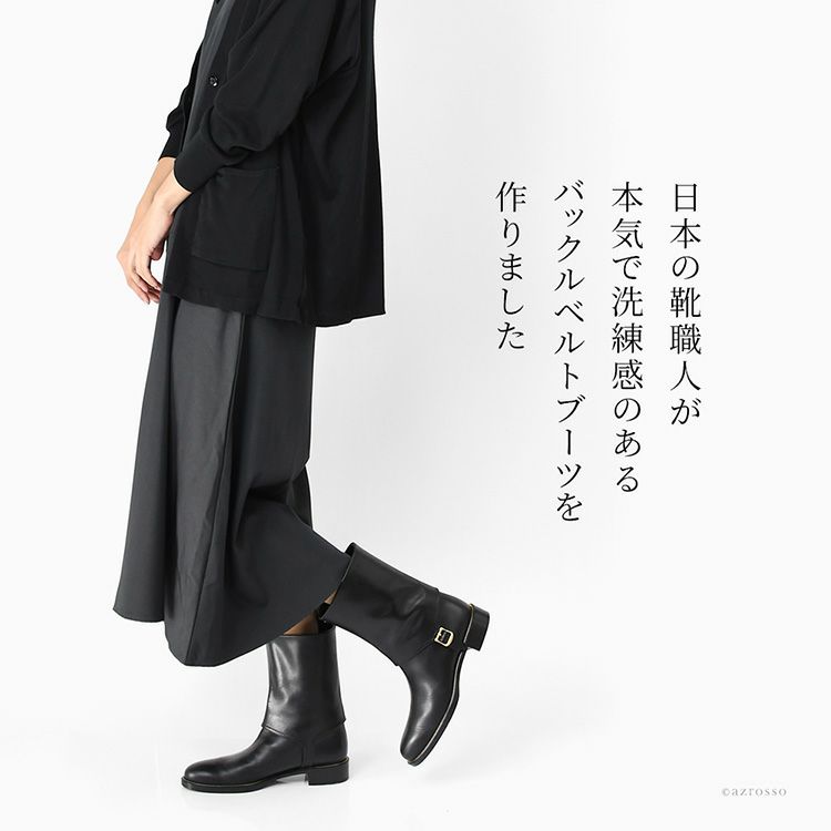 ローヒールで歩きやすく疲れにくい、日本製本革バックルショートブーツ。ブラックとダークブラウン、ロングスカートに合わせた冬用幅広ラウンドトゥぺたんこジョッキーブーツ。