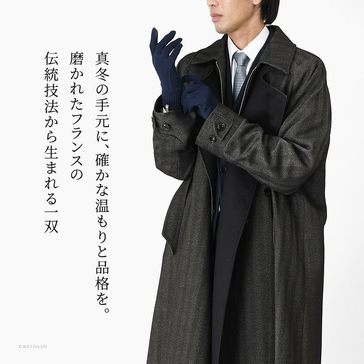 美しい暖かいウール混スマホ対応手袋の着用イメージ。フランス製MAISON BONNEFOY メゾンボンヌフォアのおしゃれなメンズニット手袋
