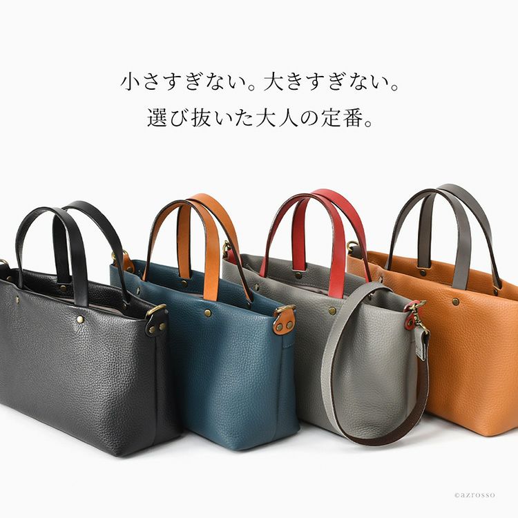 ブラック・グレー・ブルー・キャメルの日本製レザーバッグ。普段使いに丁度良い、横長ミニショルダーバッグ