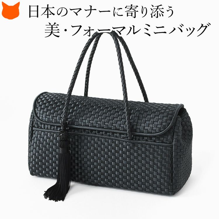 日本の老舗ブランドTakaya(高屋)アルカンの美しいフォーマルバッグ。結婚式や葬儀、入学式や卒業式などセレモニーから学校行事シーンまで使える万能なバッグ。
