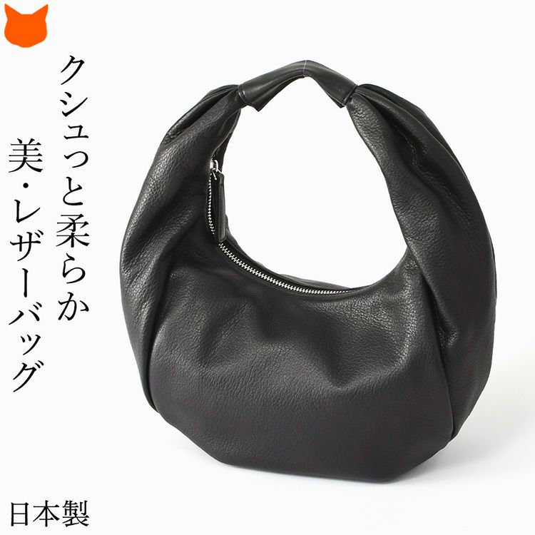 ハンドバッグ レザー ブラック 普段使い お出かけ 旅行 セレモニー