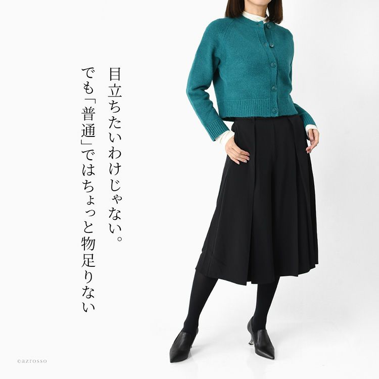 LIMIT TILL 2359（リミットティル2359）の黒の本革ブーティを合わせた、働く女性のきれいめスタイリング。
